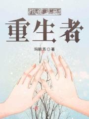 重生我是婆婆空间