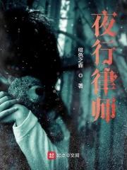 附近律师事务所地址电话