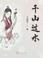 千山万水 不过眼前