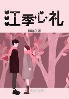 季心诠简介