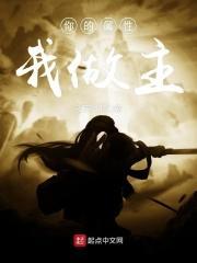 我的属性我做主