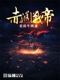 赤帝的战神贴吧