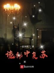 诡秘复苏塔罗牌从占卜家开始