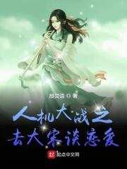 人机大战引起世人关注