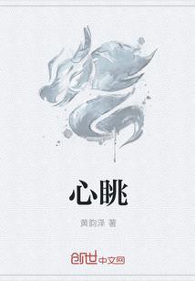 心跳慢是什么原因