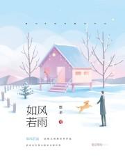 若风似水柔