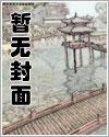 木叶:让宇智波再次伟大