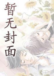 凡人,肝帝:一箭碎星河